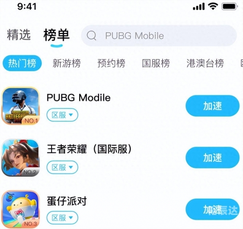 PUBG:NEW STATE官网版最新版安装PUBG:NEW STATE官网揭秘-第1张图片