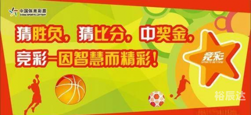 彩客网竞彩足球完整版彩客网竞彩足球完整版