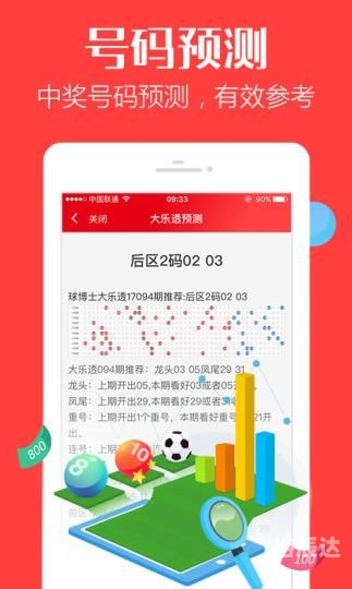 现场开奖澳门直播现场开码，把握市场脉搏的精准之举