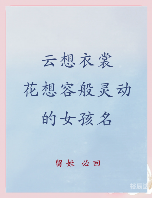 花想容