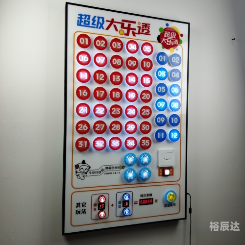 福彩双色球随机选号器双色球随机选号器，便捷购彩新选择-第1张图片