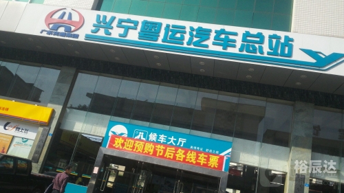 呼和浩特长途汽车站电话号码多少呼和浩特长途汽车站，城市交通的重要节点