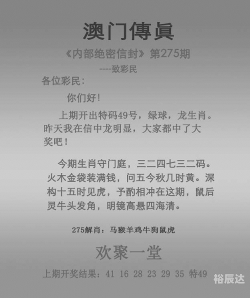 香港免费开奖2022香港免费开奖2022，福利盛宴与彩票新篇章