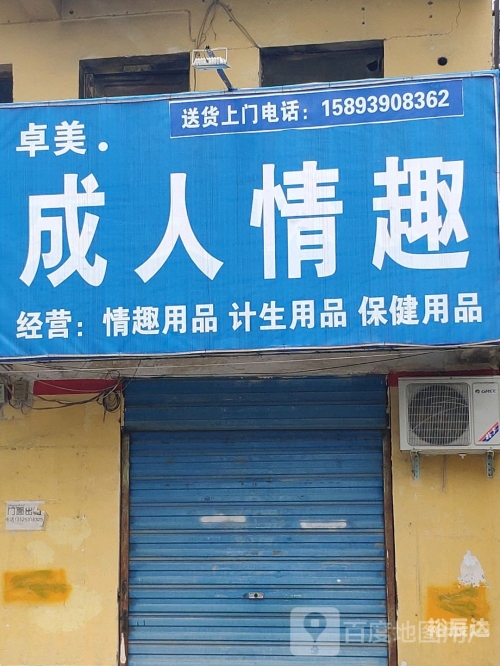 成人论坛网成人论坛网，探索网络世界的秘密花园-第1张图片