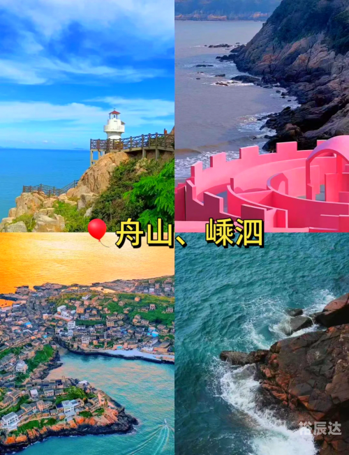 端午景点推荐端午热门景点推荐-第1张图片