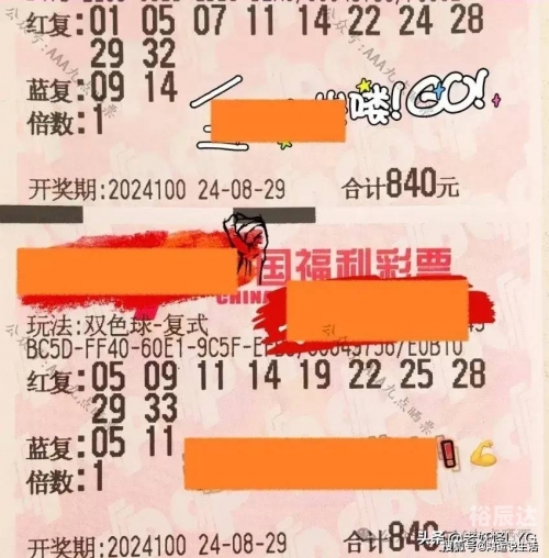 双色球2021年100期开奖结果揭晓-第1张图片