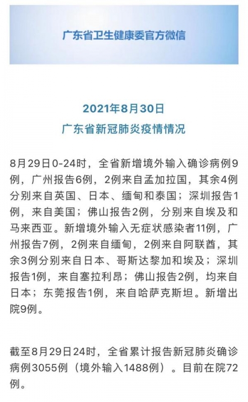 广东11选五5开奖官网广东11选五5开奖文章
