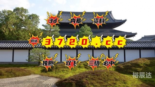 360彩票安全吗关键词，360彩票安全吗-第2张图片