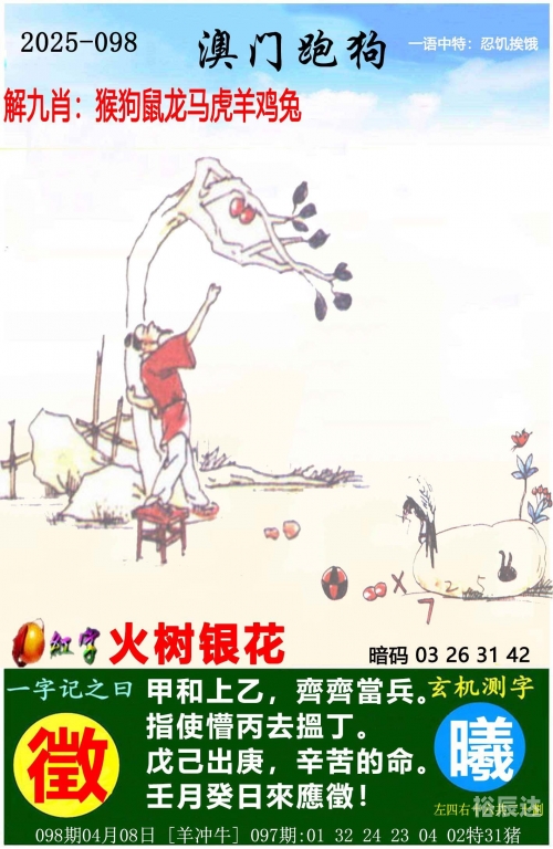 澳门精准免费资料大全下载-第1张图片