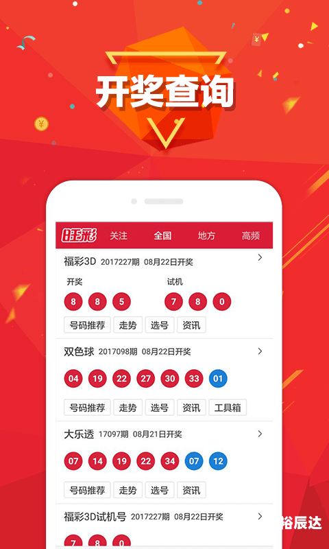 626969澳门澳彩大全2022年澳门澳彩大全2022年