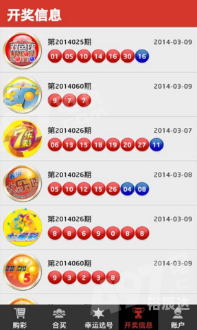 626969澳门资料大全版