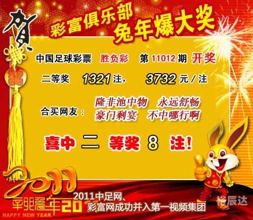 澳门彩最新一期开奖揭晓-第2张图片