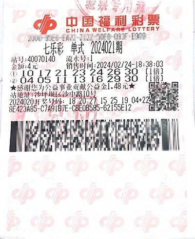 快彩乐快彩乐，快乐彩票，轻松投注