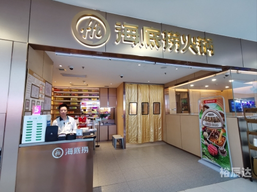 捕鱼之海底捞电脑版捕鱼之海底捞电脑版
