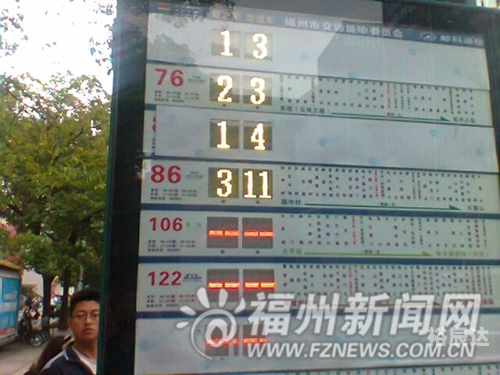福州106路公交车路线图福州106路公交车路线详解
