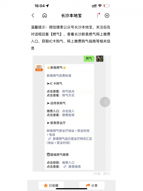 2024新奥今晚开什么2024新奥今晚盛大揭幕，揭晓未来展望