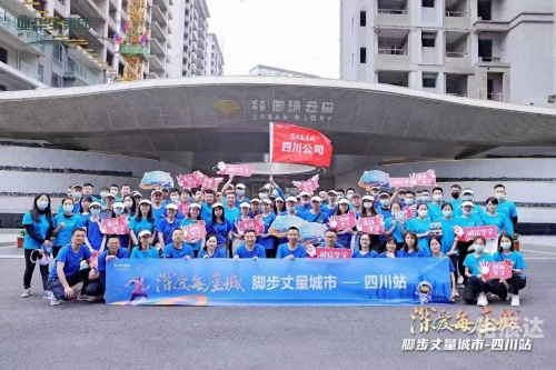 广州到重庆,一座城市的跨越之旅