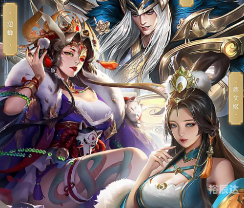 今晚娶貂蝉，传奇背后的浪漫-第1张图片