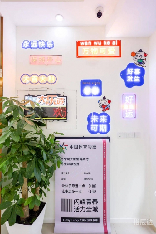 中国体彩官方app下载安装中国体彩官方APP，便捷购彩新体验