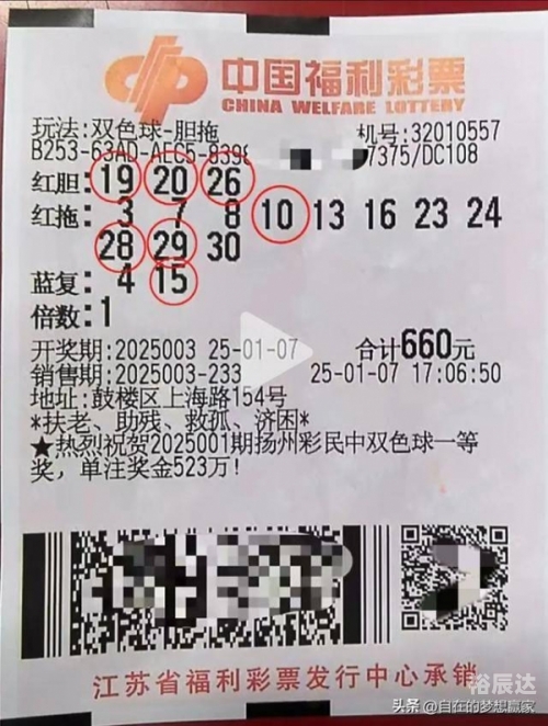 今天双色球最准一注揭晓