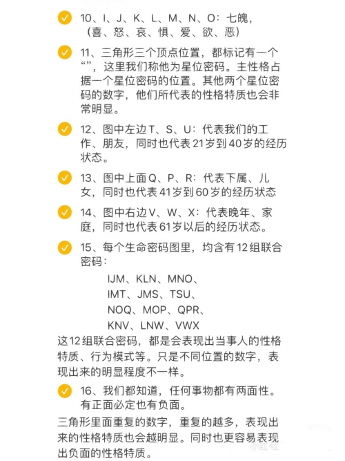 测号码，探寻神秘数字的奥秘-第1张图片