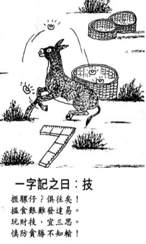 黄大仙精准资料免费大全-第2张图片