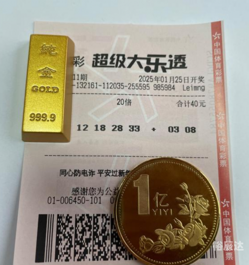 探索17500乐彩网论坛，数字娱乐的新天地