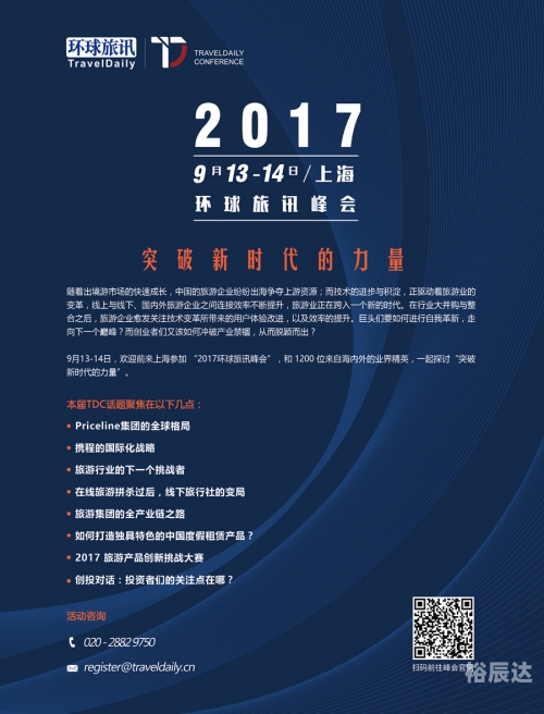 全讯网2全讯网2，引领信息新时代-第1张图片