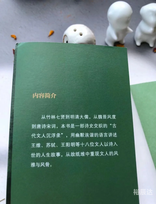 尹智厚，智慧与担当的典范-第1张图片