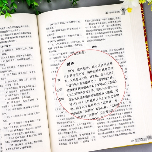 2023年1月16日黄道吉日查询2023年1月16日黄道吉日查询-第1张图片