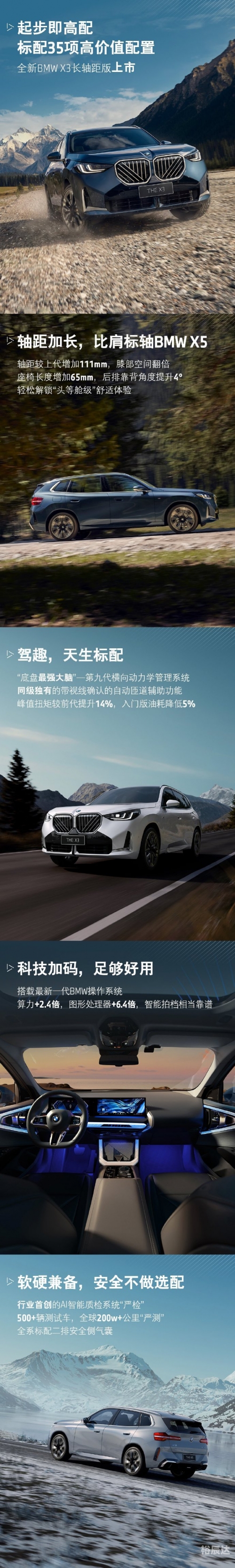 宝马论坛，探索汽车世界的交流平台-第1张图片