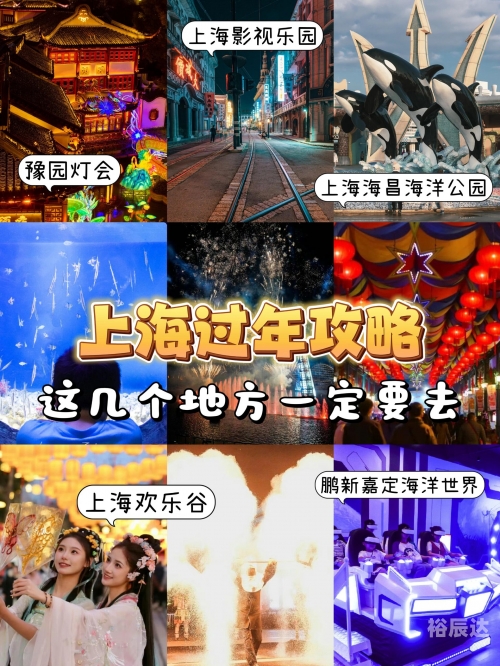 上海购物节，繁华盛宴，购物新体验-第1张图片