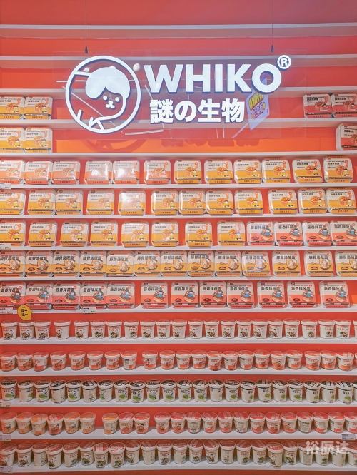 天猫摇一摇天猫摇一摇，引领社交新潮流