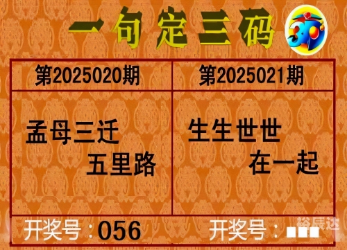 2023一码一肖100准确2023一码一肖100准确文章