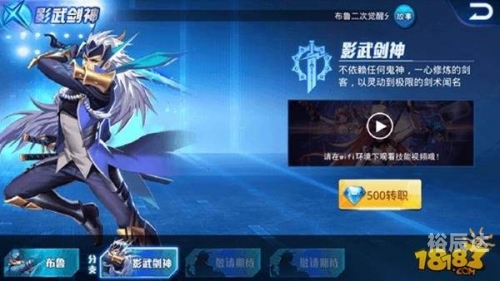 巅峰武神-第1张图片