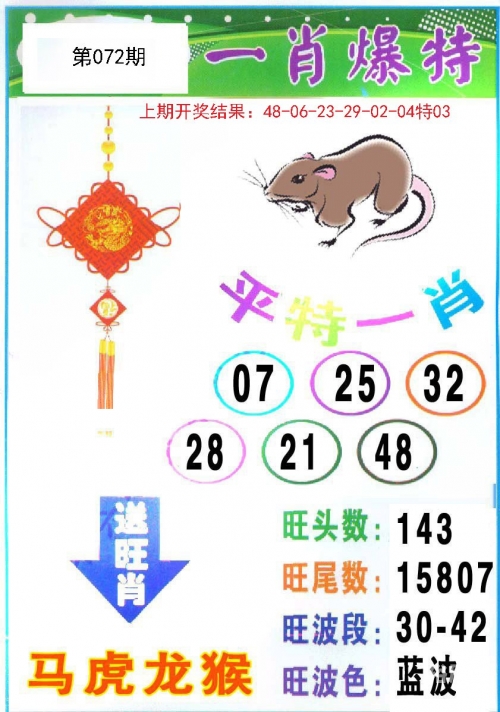 澳门最准一码，百分百准确与保障-第1张图片