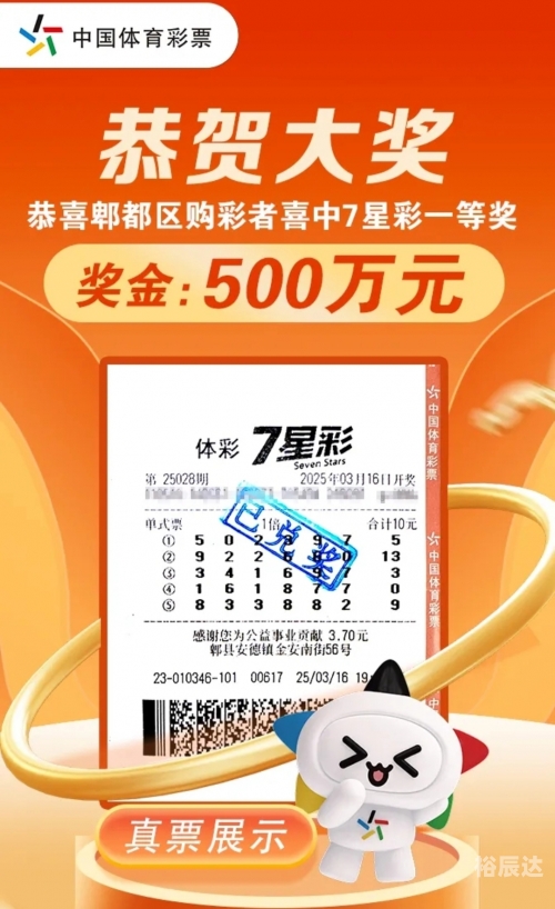 七星彩开奖结果今天七星彩开奖结果今天回顾