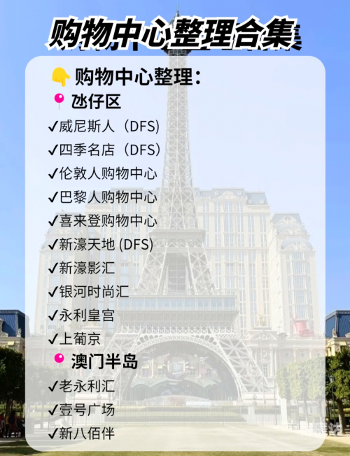 2023澳门正版资料全年免费下载2023澳门正版资料全年免费，探索澳门文化与历史的瑰宝-第1张图片
