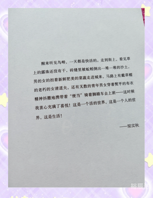 曾道人一句话，智慧与人生的启示-第1张图片