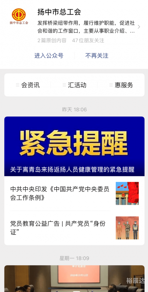 新澳资料免费精准期期准