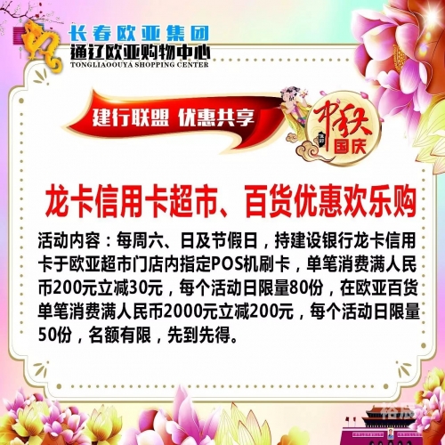 2024澳门天天开好彩大全免费，畅享彩票新篇章