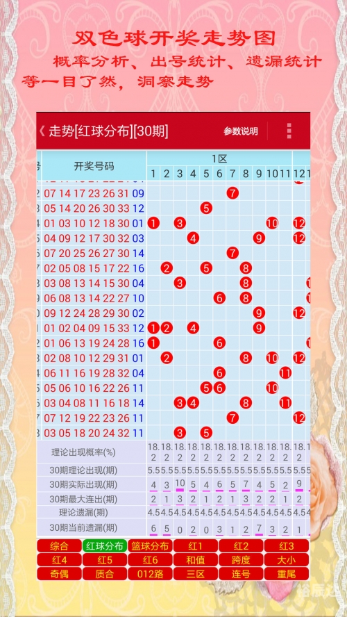 彩票网站源码彩票网站源码，探索与解析