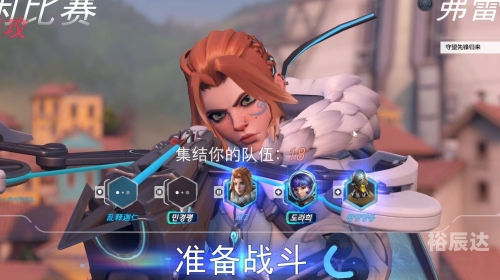 守望先锋新英雄，英雄崛起