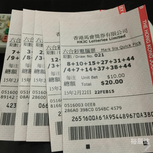 六给彩票香港红绿波香港六彩票热潮，揭秘与展望