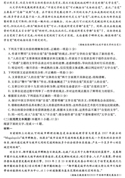 求一个2021的网站关于2021寻找一个A网址的挑战与启示-第3张图片