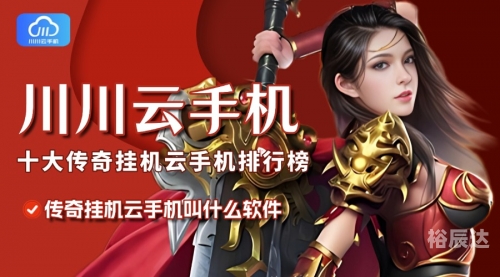 传奇天下停服了吗传奇天下，探索一个神秘世界的传奇故事