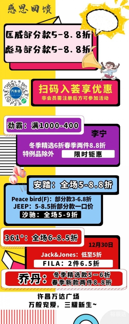 香港免费开奖2022，大奖连连，惊喜不断