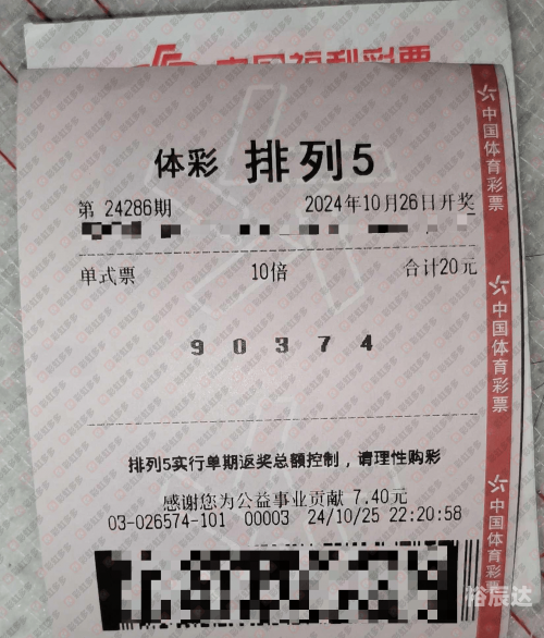 双色球开奖结果39期开奖号码双色球开奖结果39，揭晓幸运与惊喜