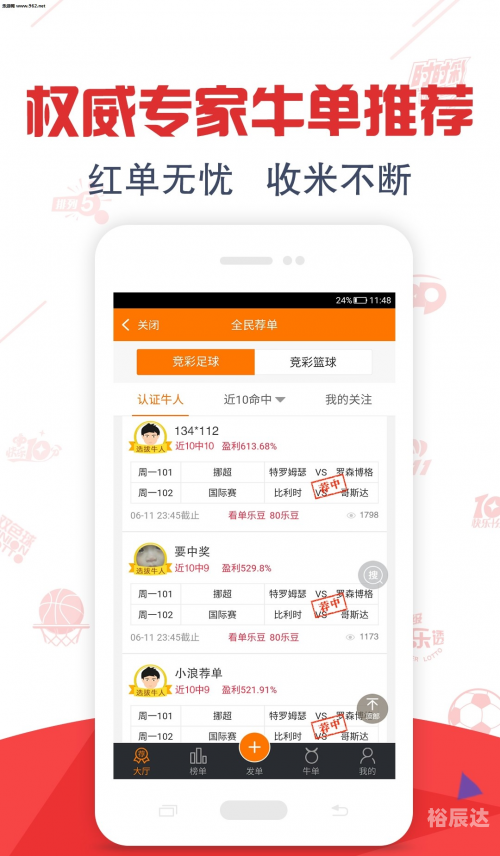 新澳门免费资料挂牌大全