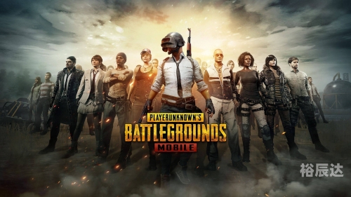 揭秘PUBG，一款热门的电竞游戏-第1张图片
